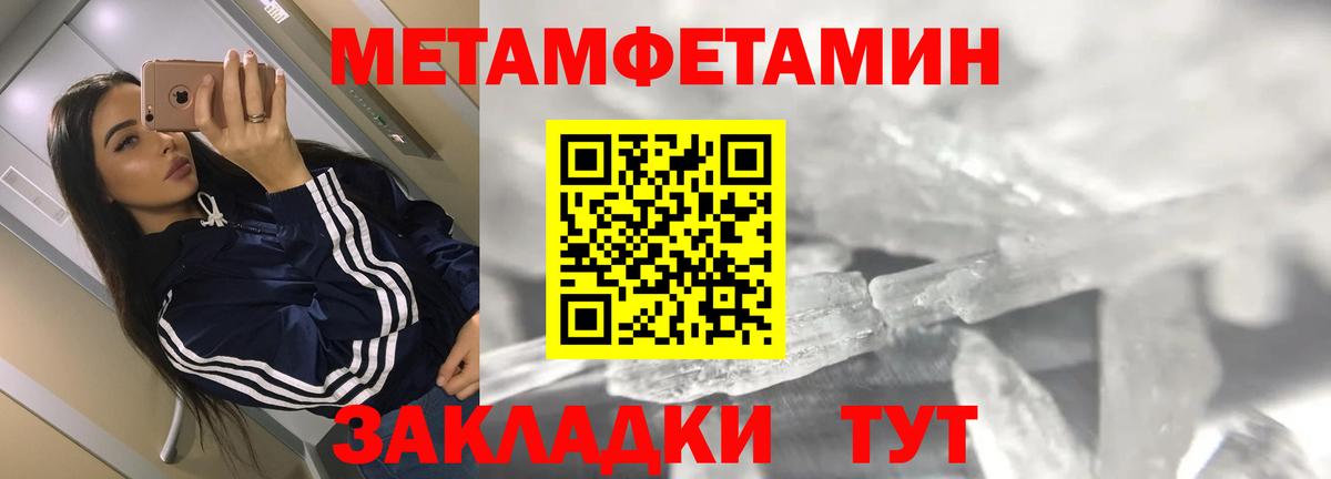АМФЕТАМИН Розовый  АМФ  Асино  Вход с VPN 