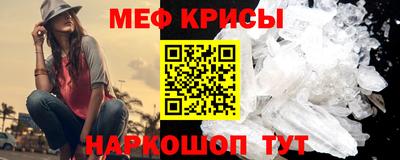 прущая мука Севастополь