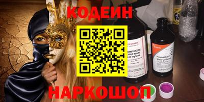 кокаин Северобайкальск