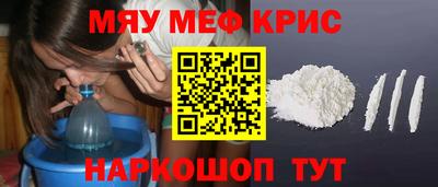 прущая мука Севастополь