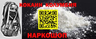 прущая мука Севастополь