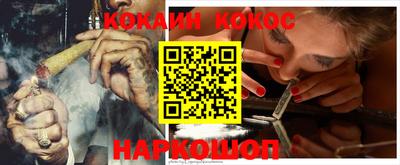 прущая мука Севастополь