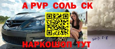 альфа пвп VHQ Свободный