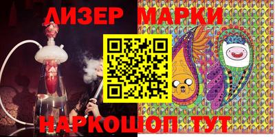 кокаин Северобайкальск