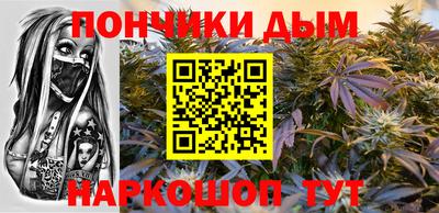 прущая мука Севастополь
