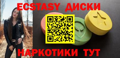 кокаин Северобайкальск