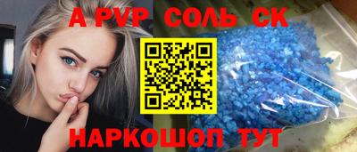 альфа пвп VHQ Свободный