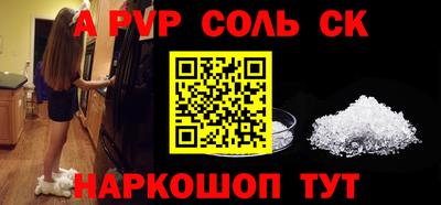 альфа пвп VHQ Свободный