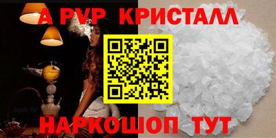 прущая мука Севастополь