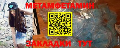 кокаин Северобайкальск