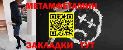 кокаин Северобайкальск