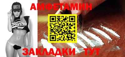 кокаин Северобайкальск