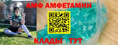 альфа пвп VHQ Свободный