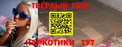 кокаин Северобайкальск