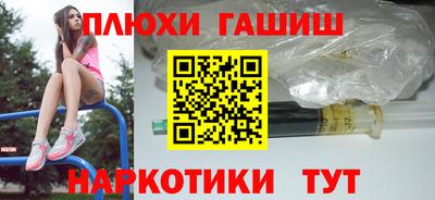 прущая мука Севастополь