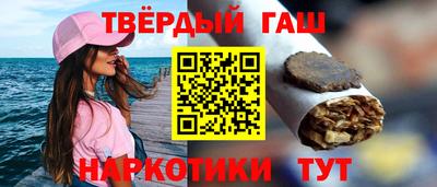 кокаин Северобайкальск
