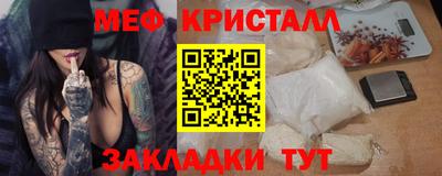 прущая мука Севастополь