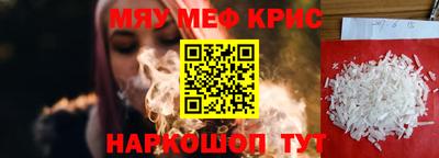 прущая мука Севастополь