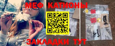 прущая мука Севастополь