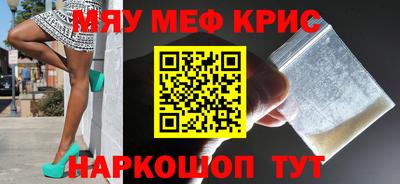 кокаин Северобайкальск