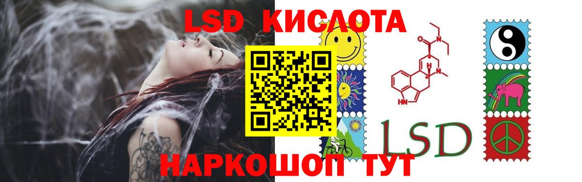Лсд 25 экстази  Лсд 25 экстази кислота  Лсд 25 экстази ecstasy  Вход с VPN  гидра сайт  Асино 