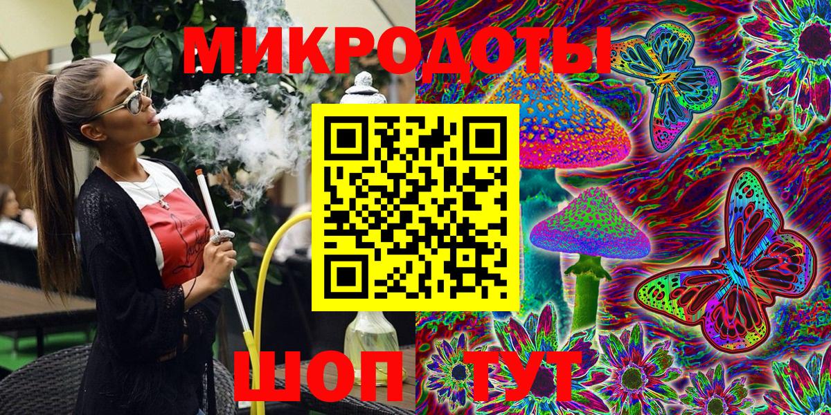 Асино  Псилоцибиновые грибы Magic Shrooms  Псилоцибиновые грибы мухоморы  Вход с VPN 