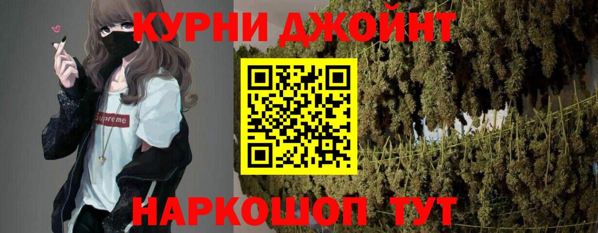 Канабис White Widow  МАРИХУАНА ГИДРОПОН  Асино  Вход с VPN  Каннабис SATIVA & INDICA  Шишки марихуана гибрид 